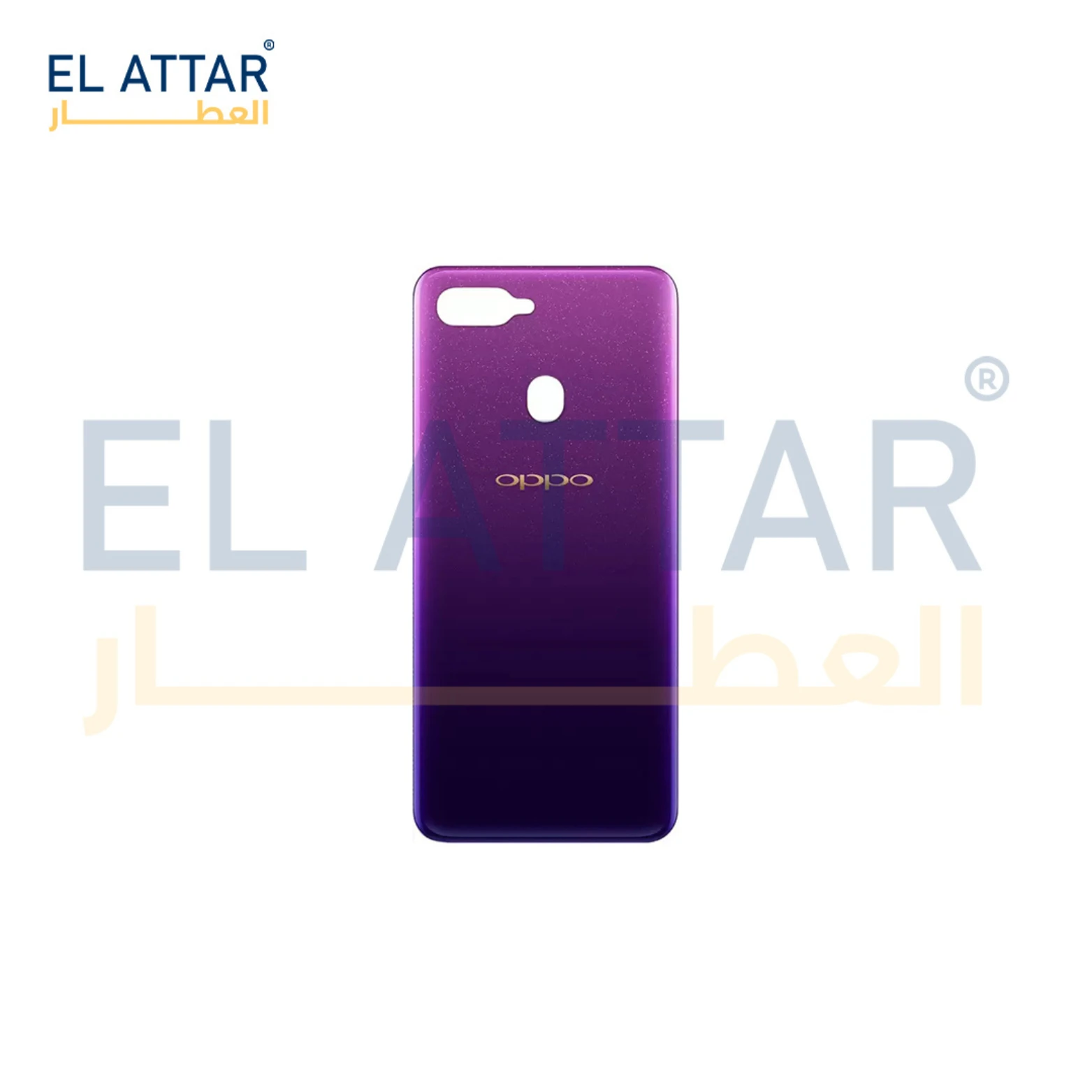 منتج