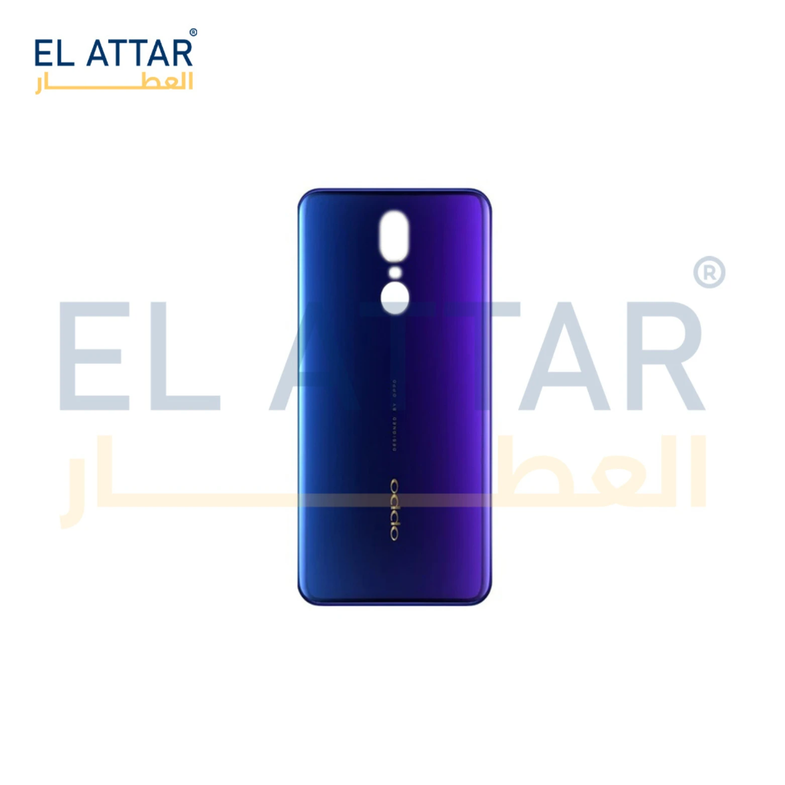 منتج