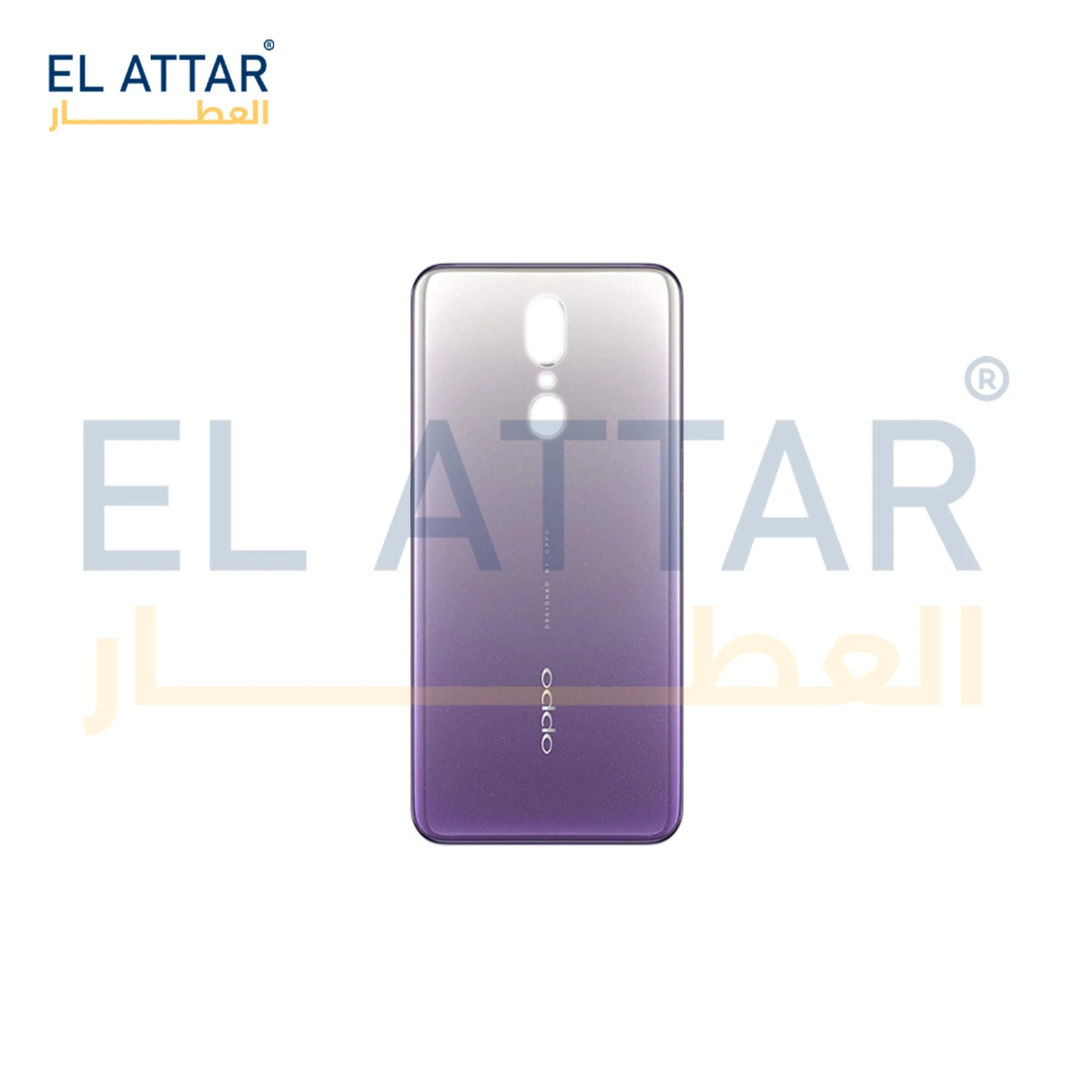 منتج