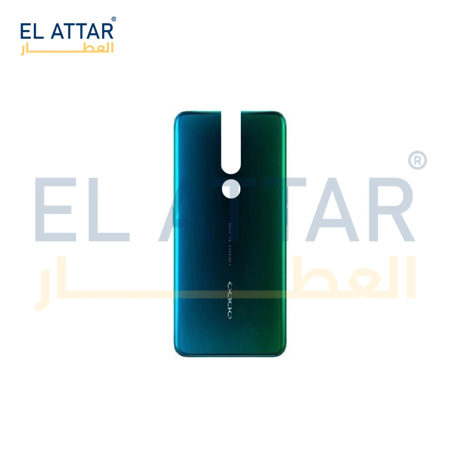 منتج
