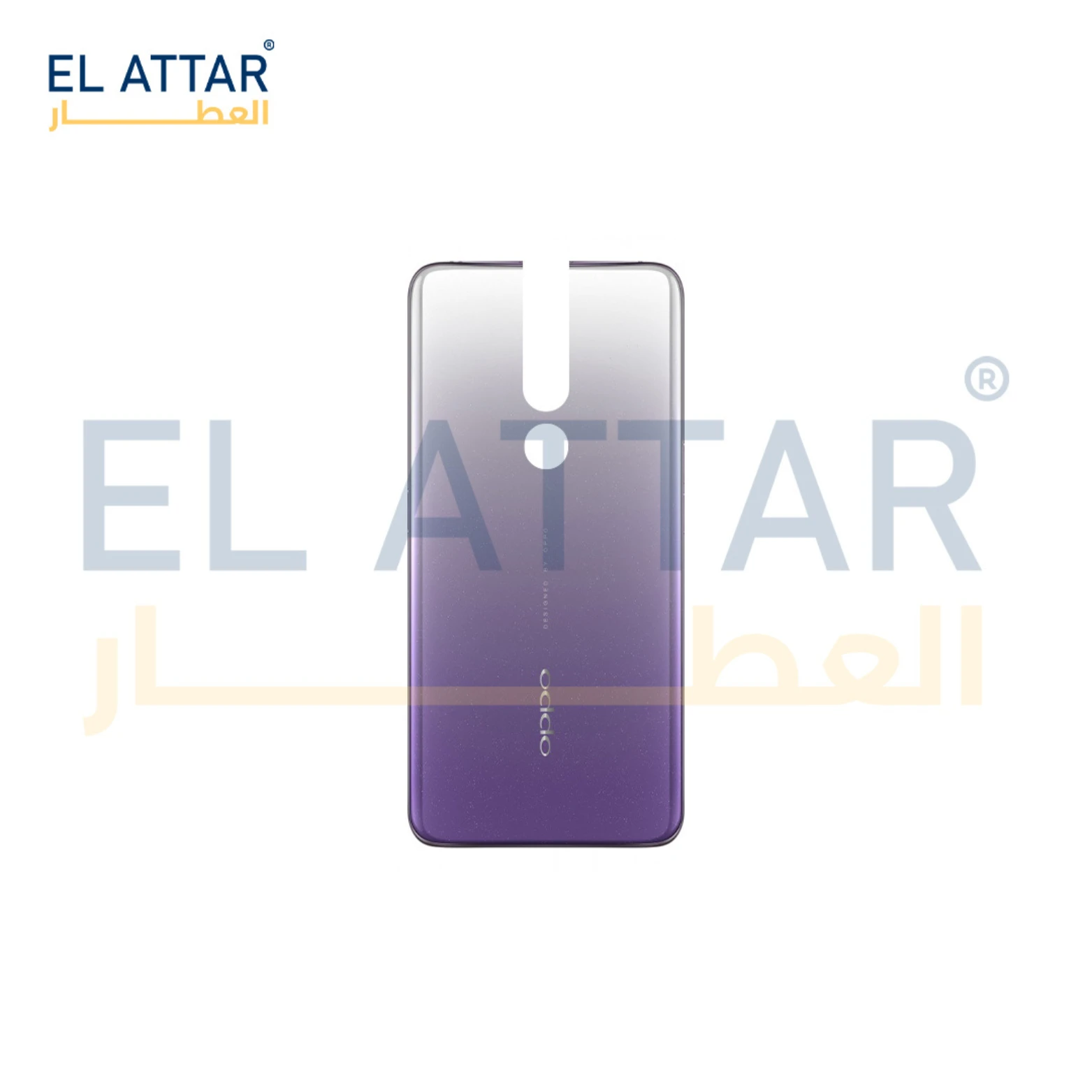 منتج