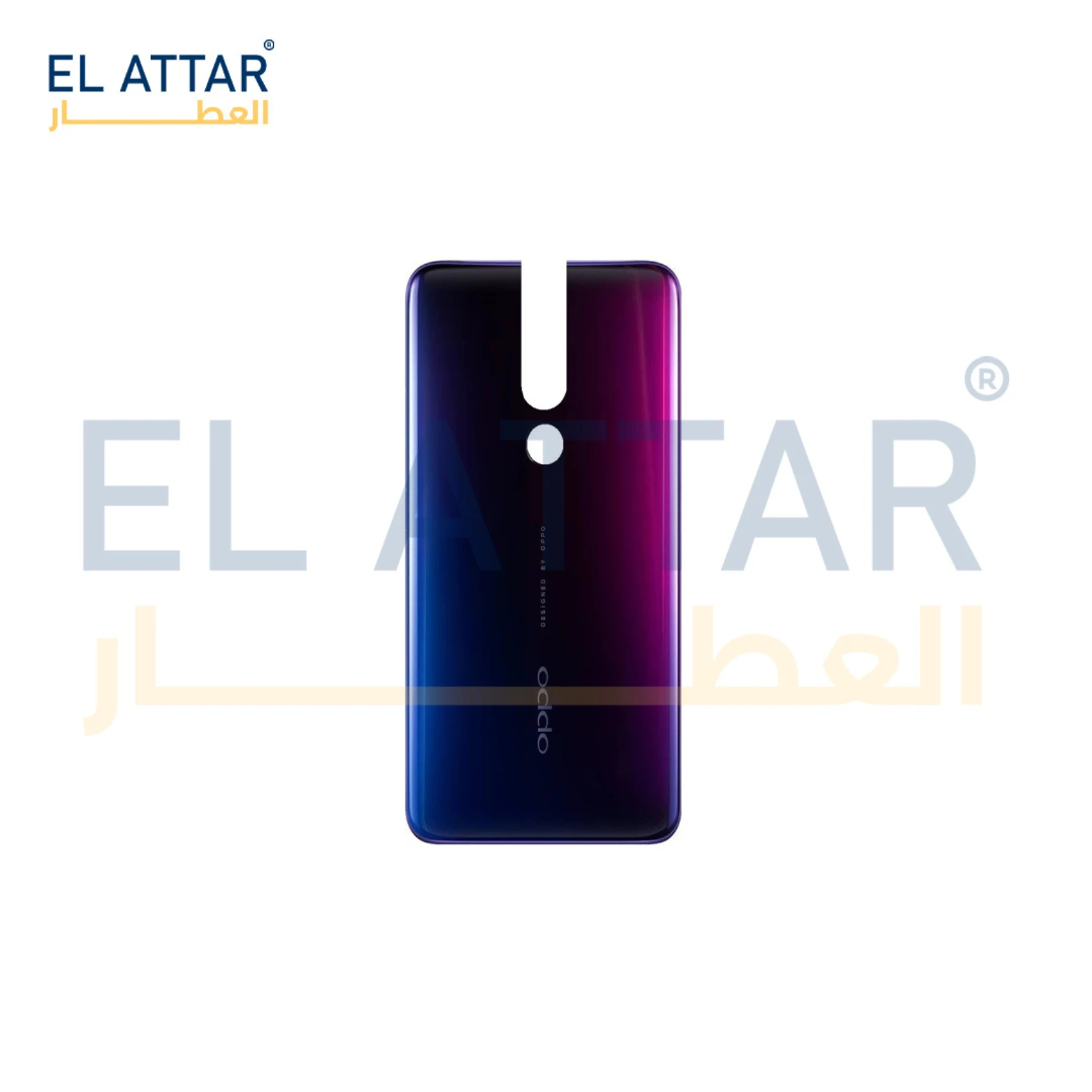 منتج