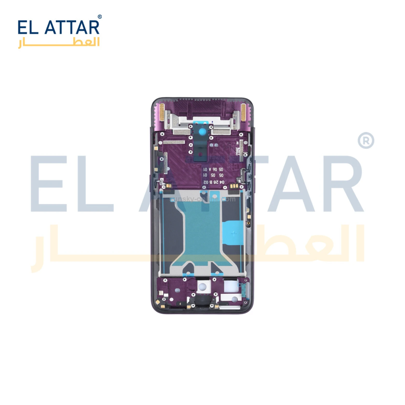 منتج