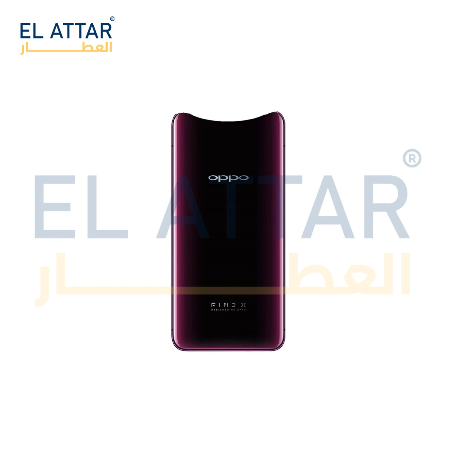منتج