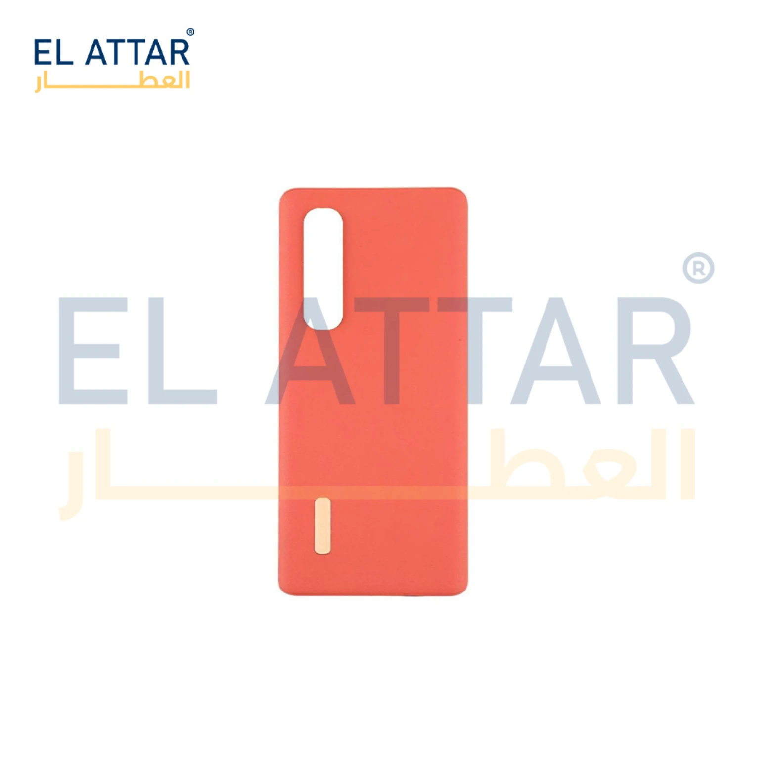 منتج