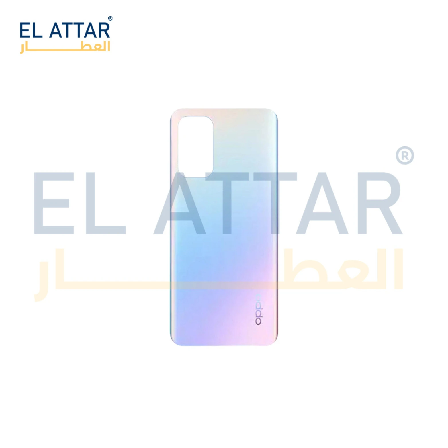 منتج
