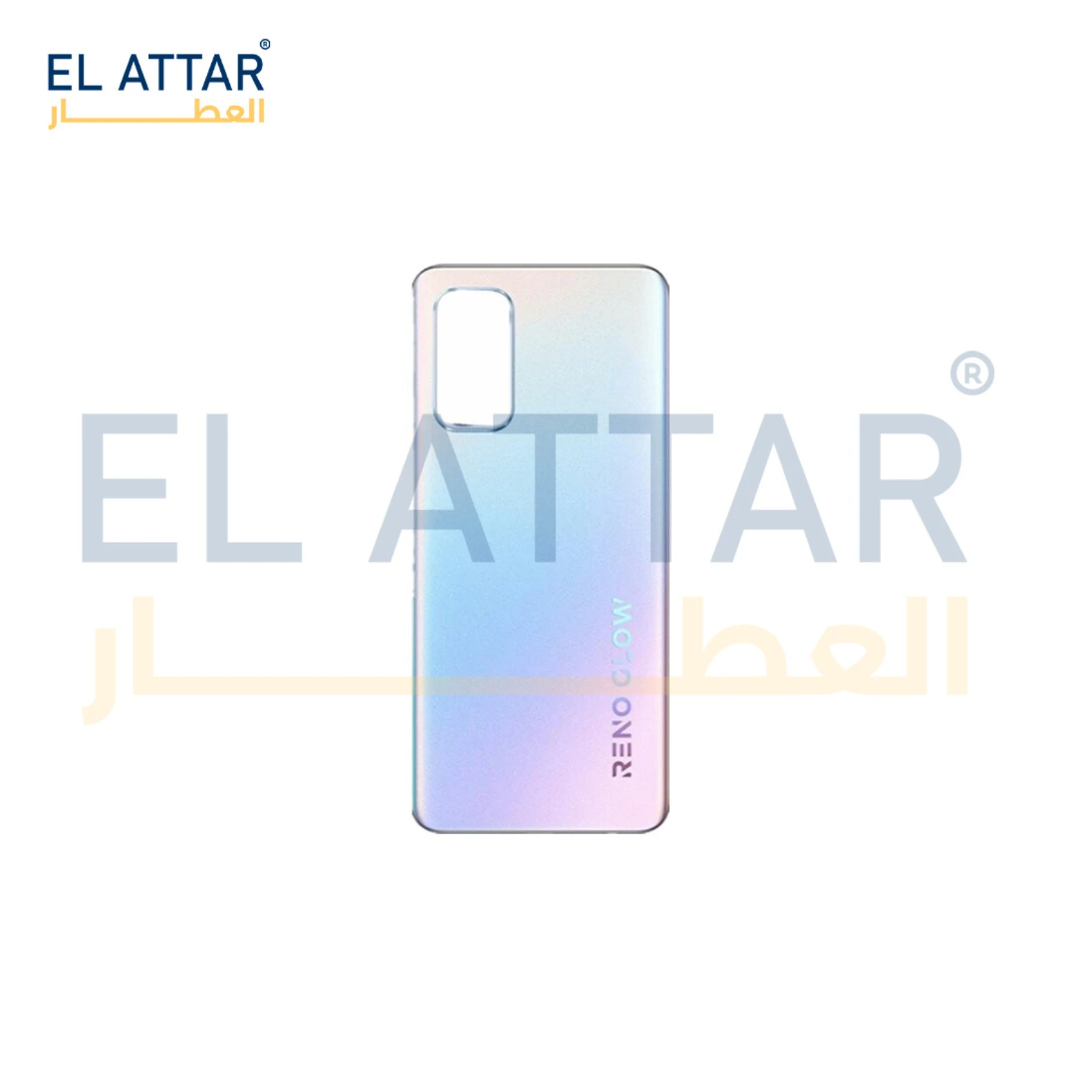 منتج