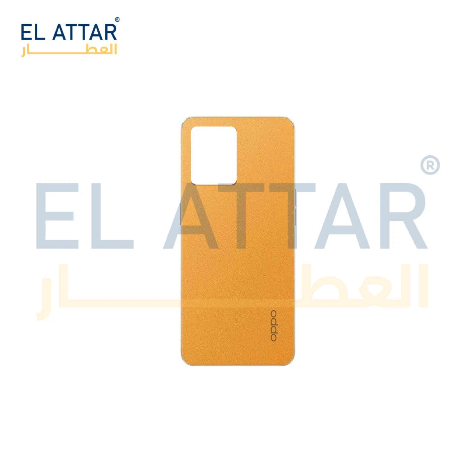 منتج