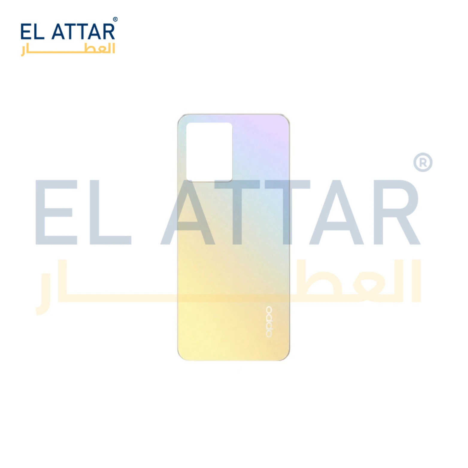 منتج