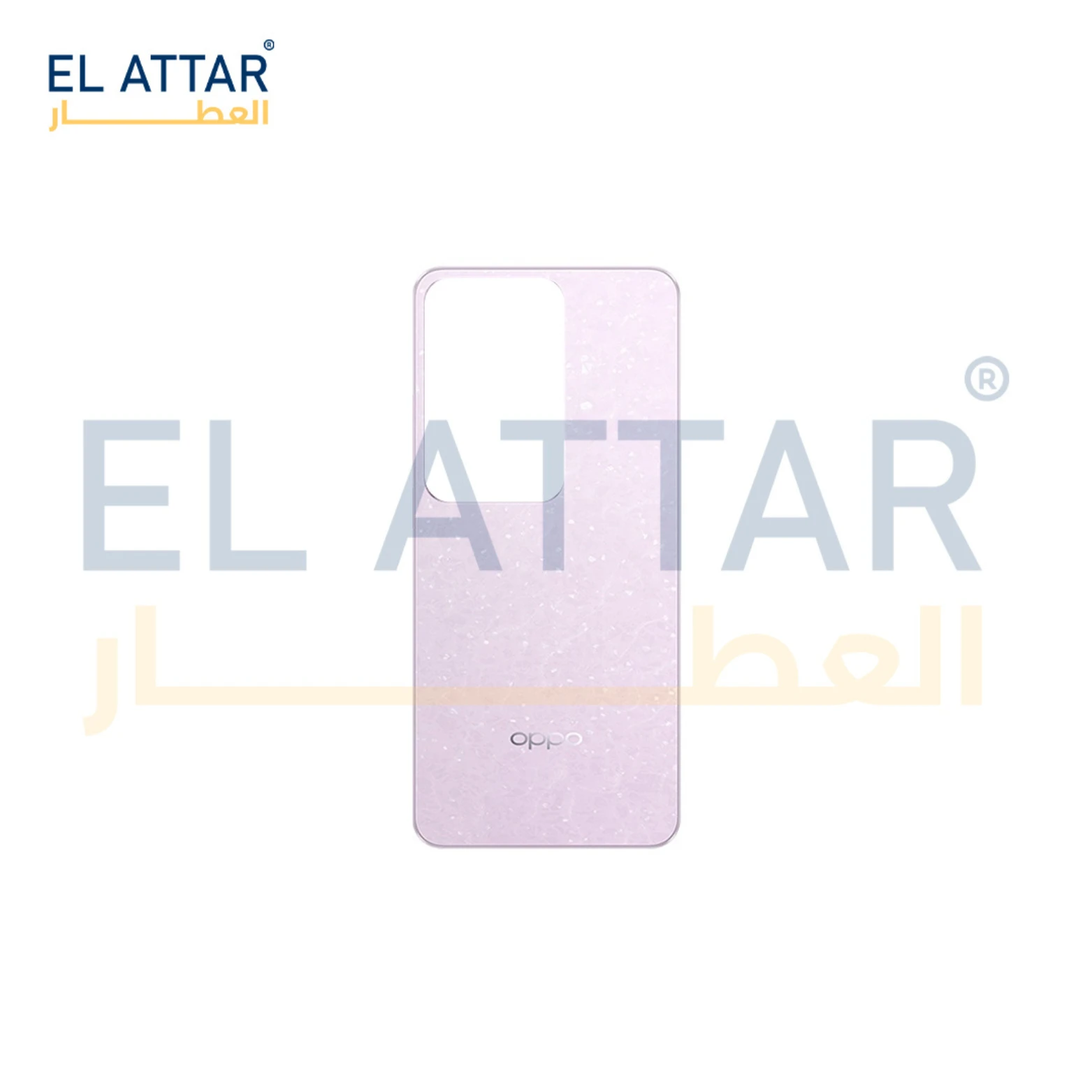 منتج