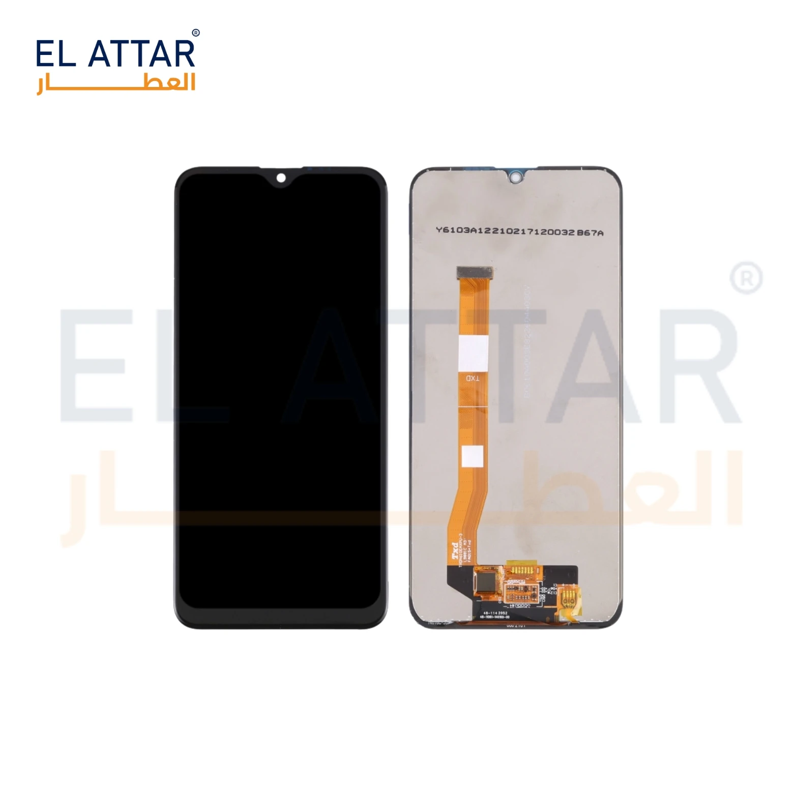 منتج