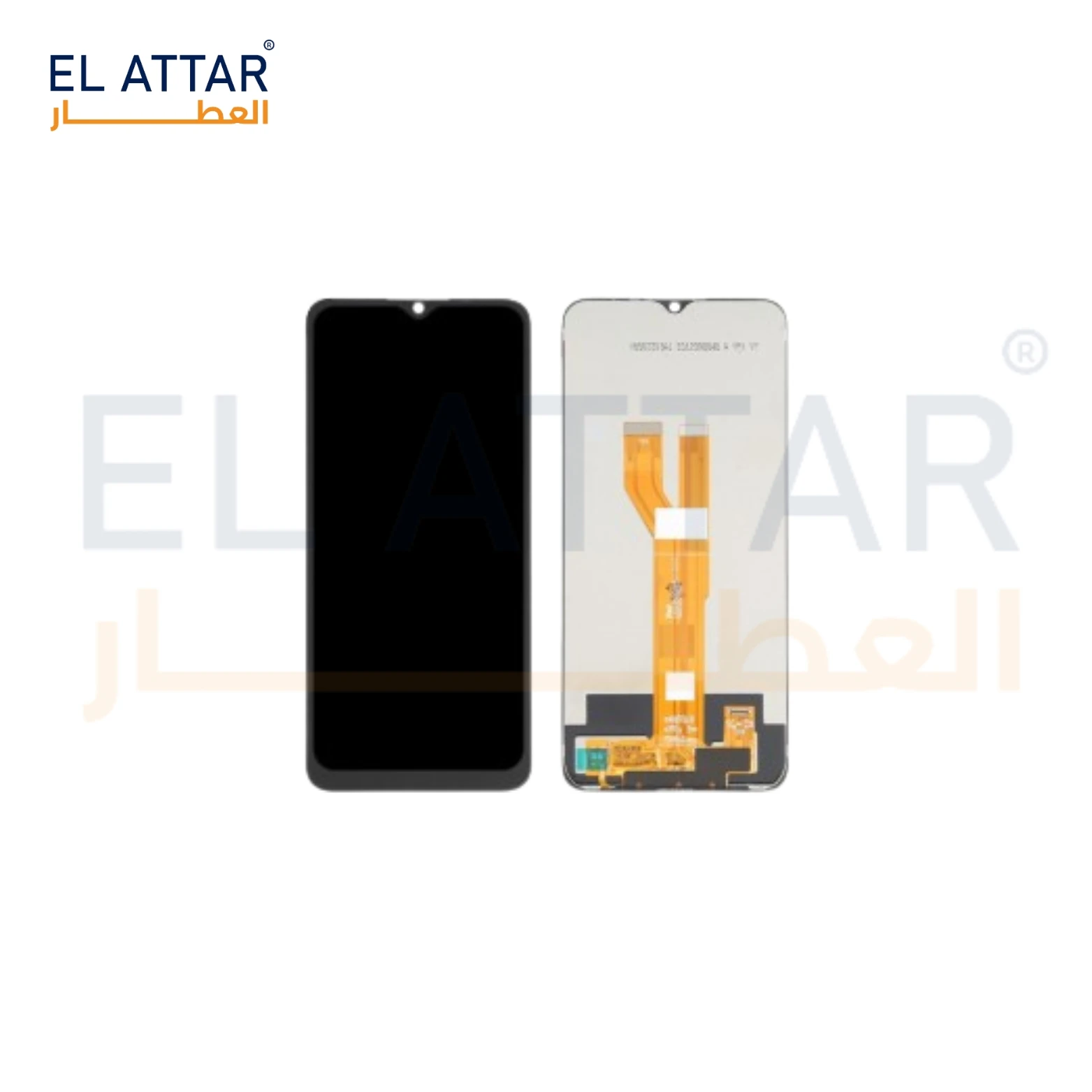منتج