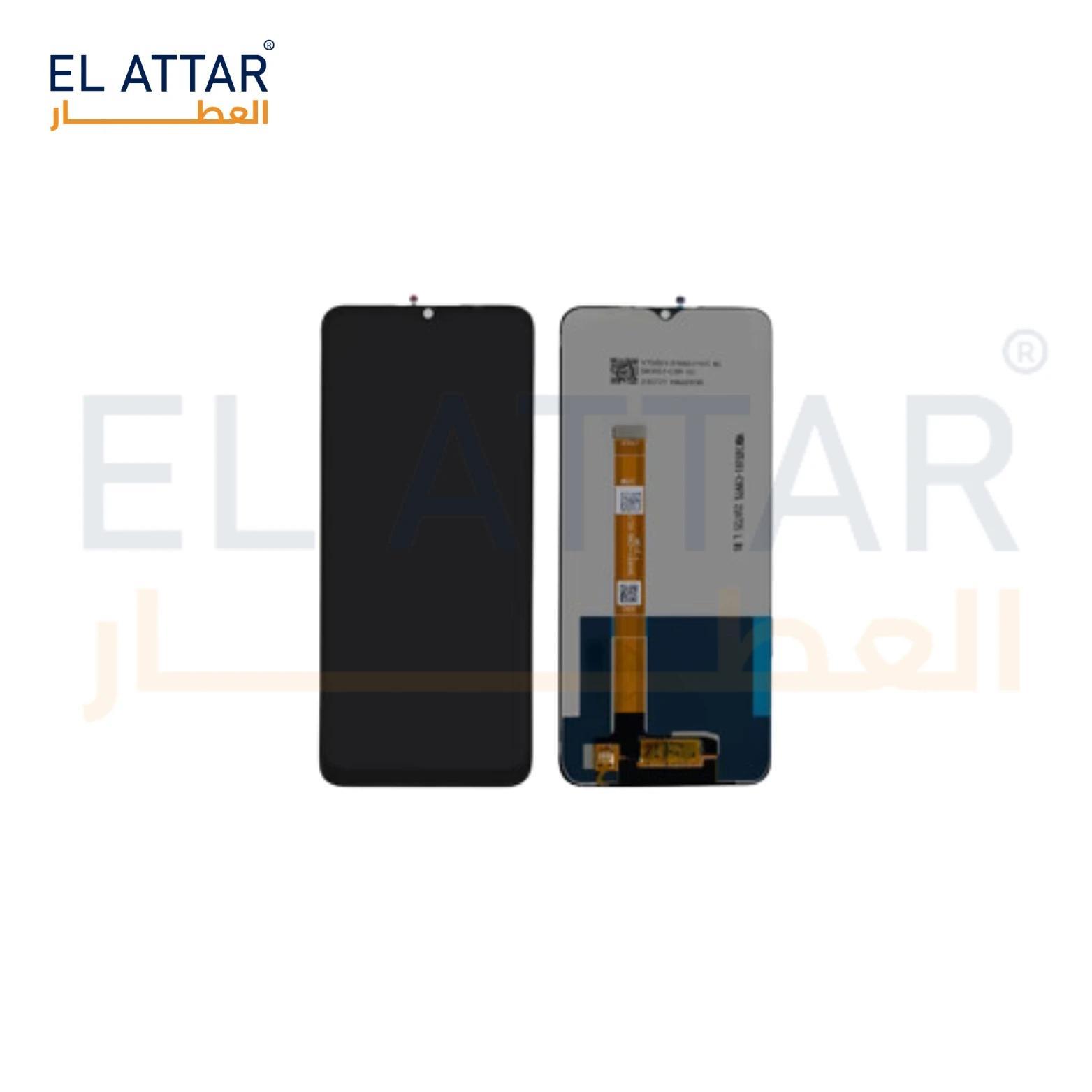 منتج