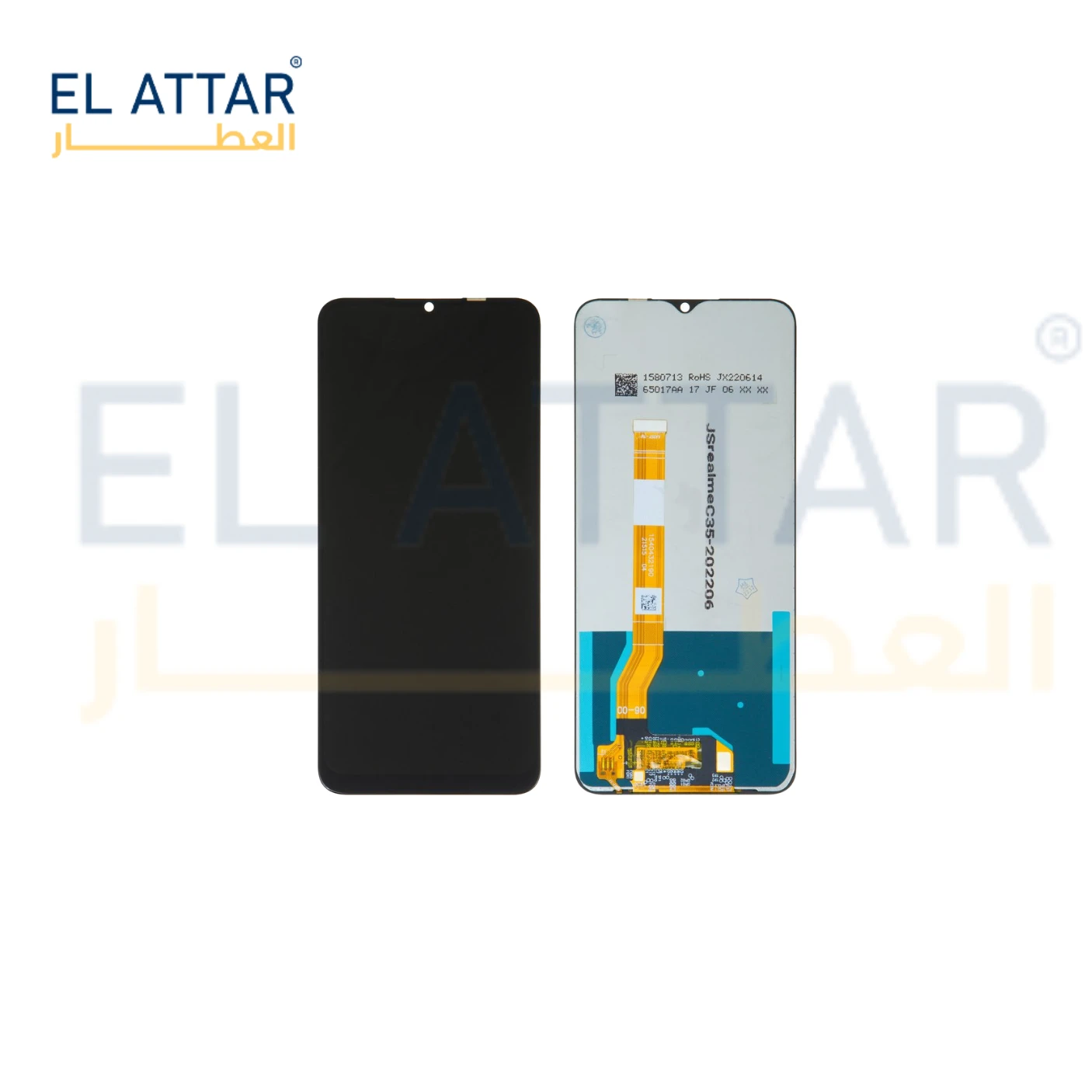 منتج