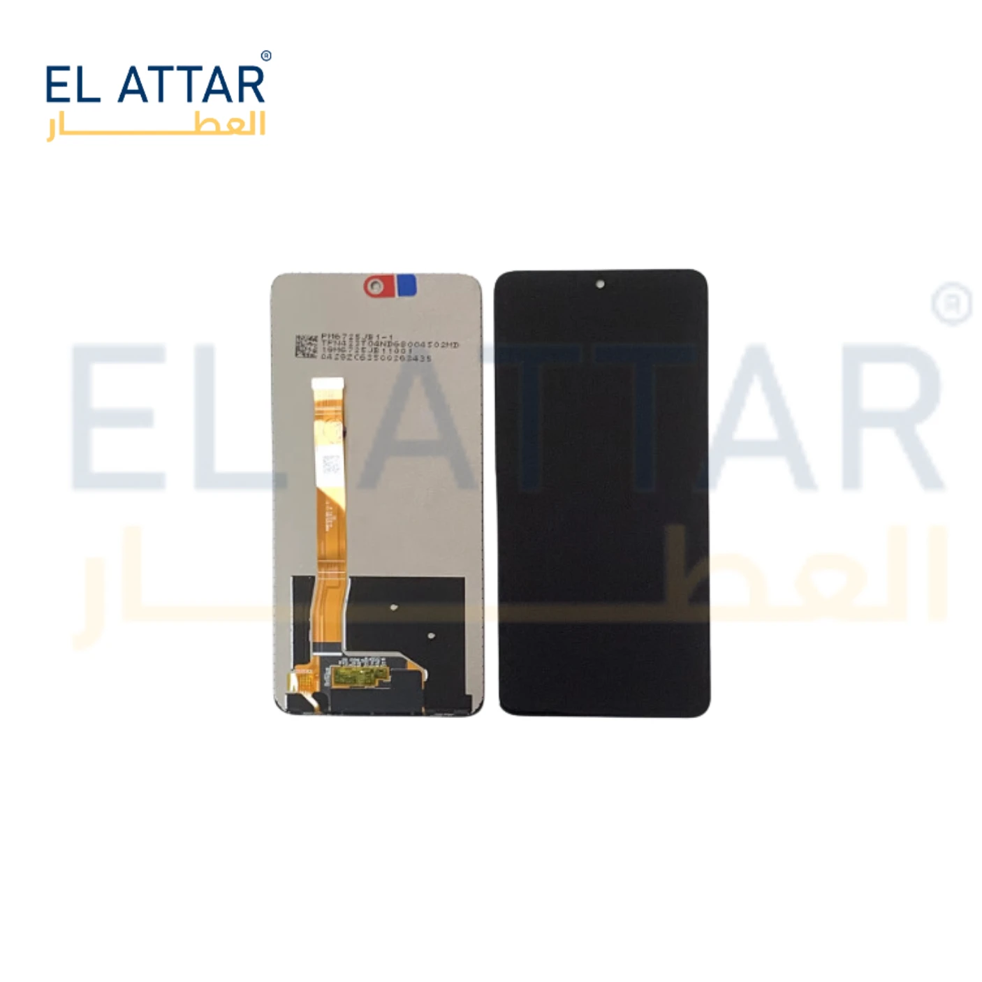 منتج