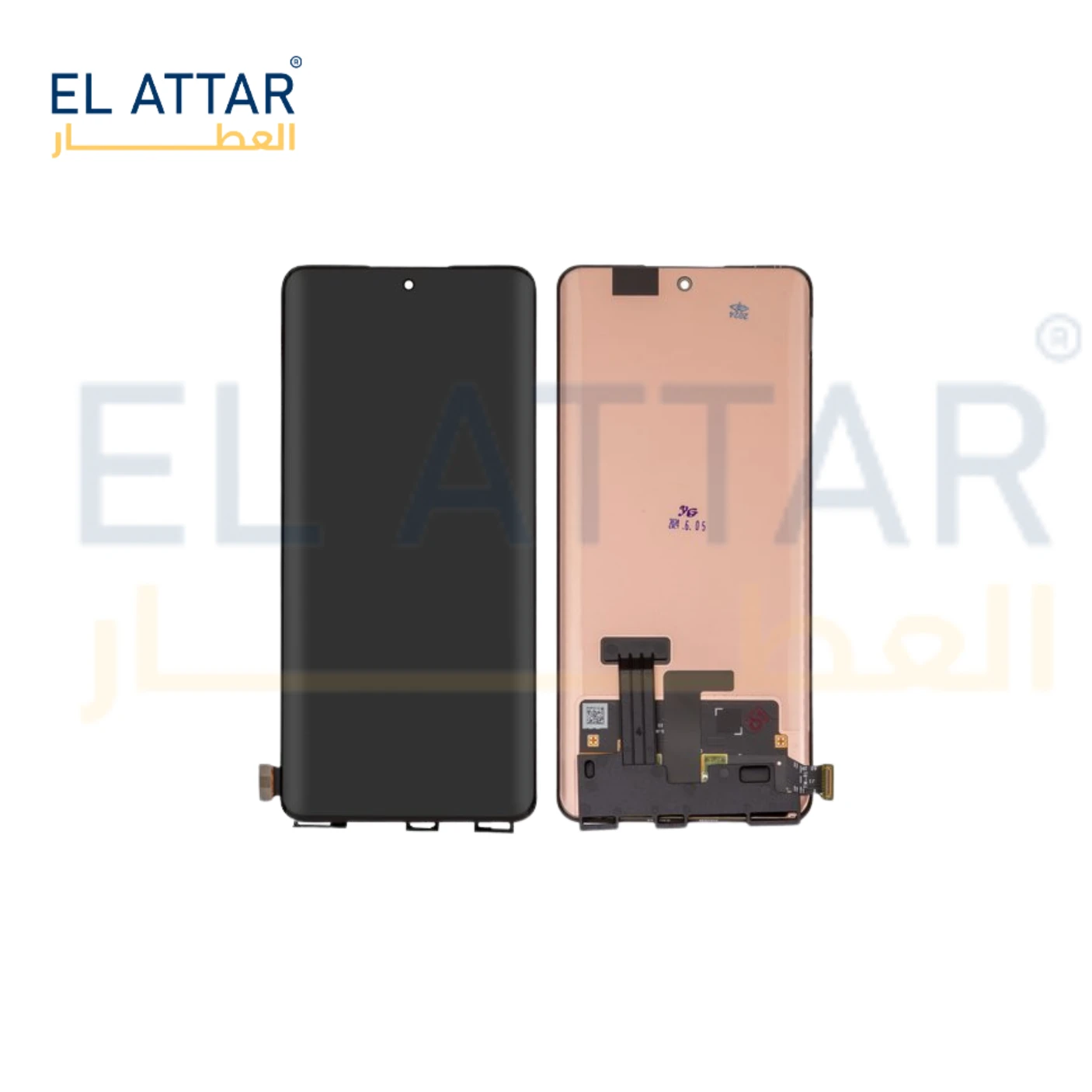 منتج