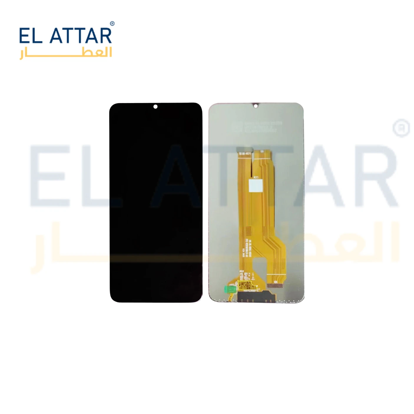 منتج