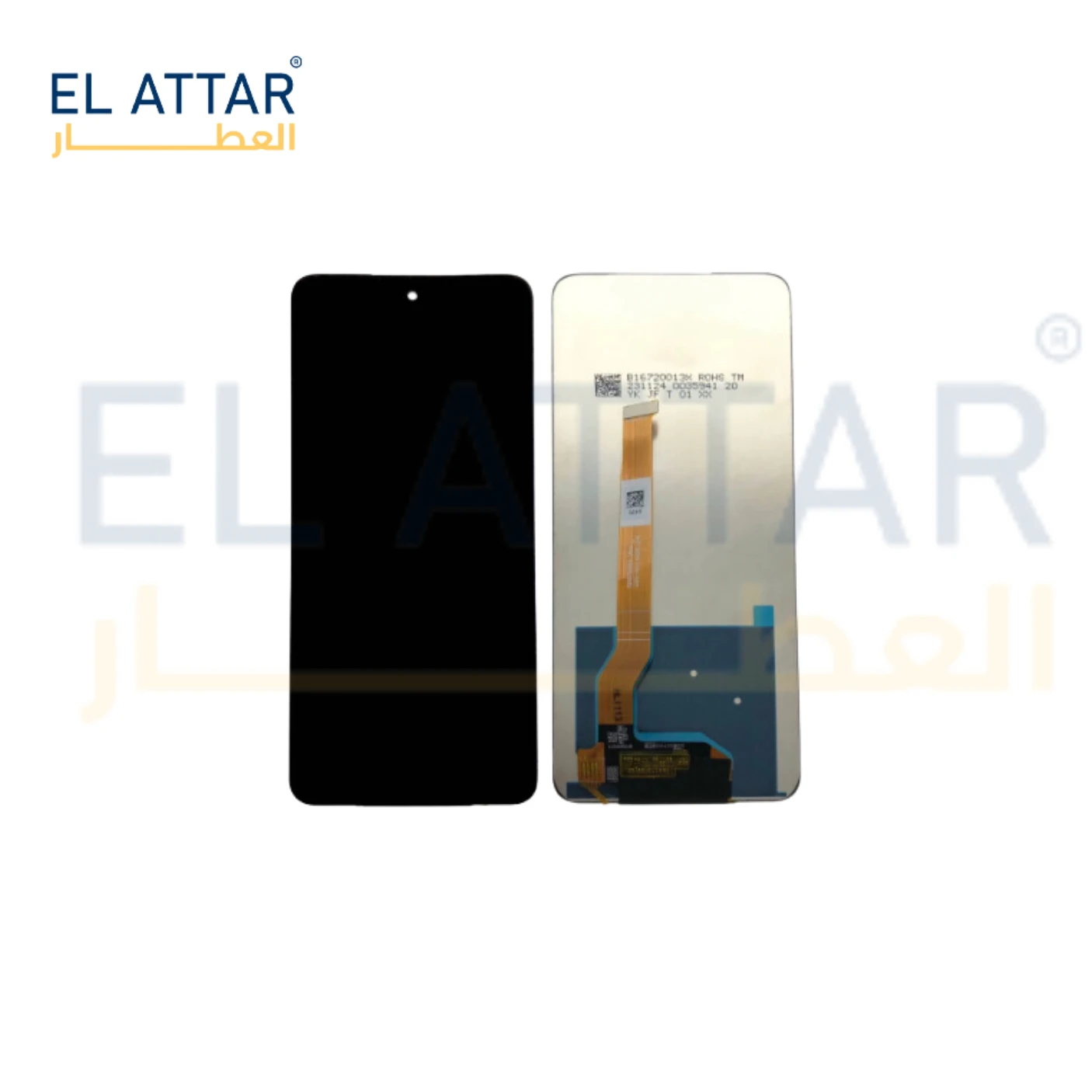 منتج