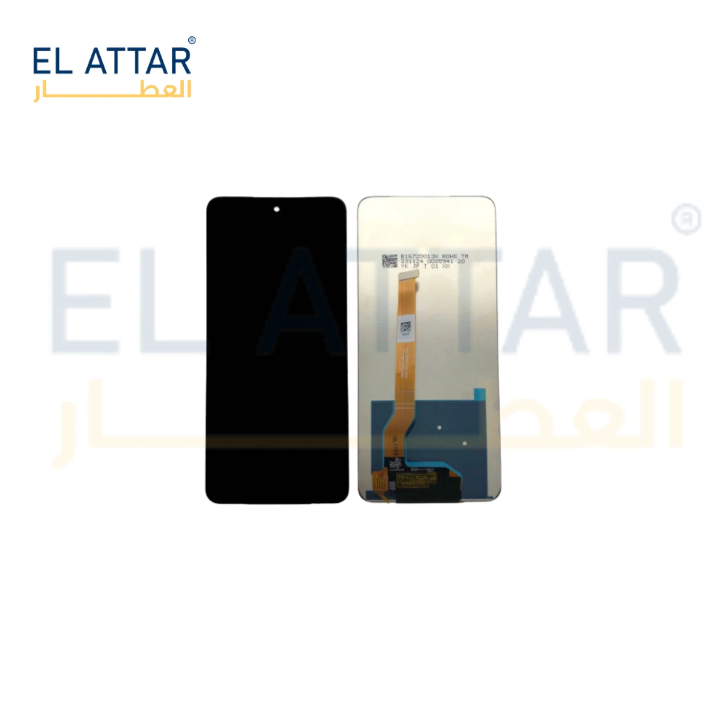 منتج