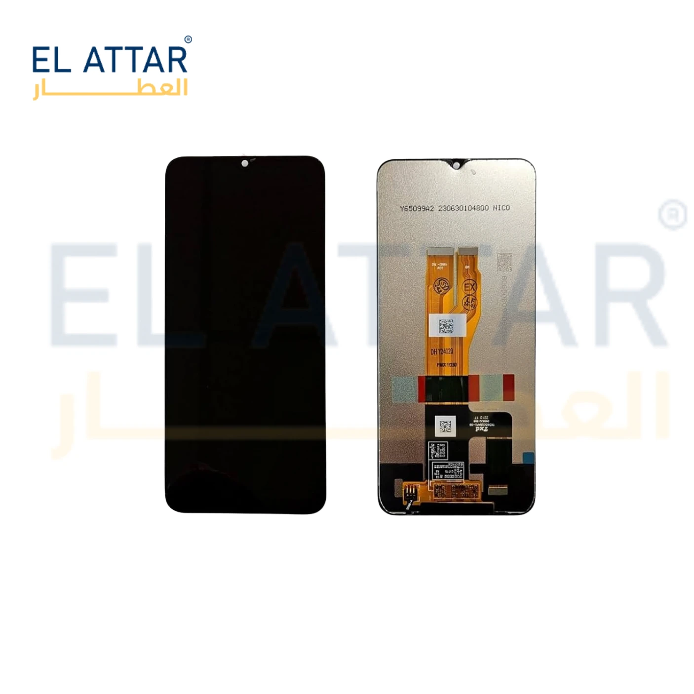 منتج