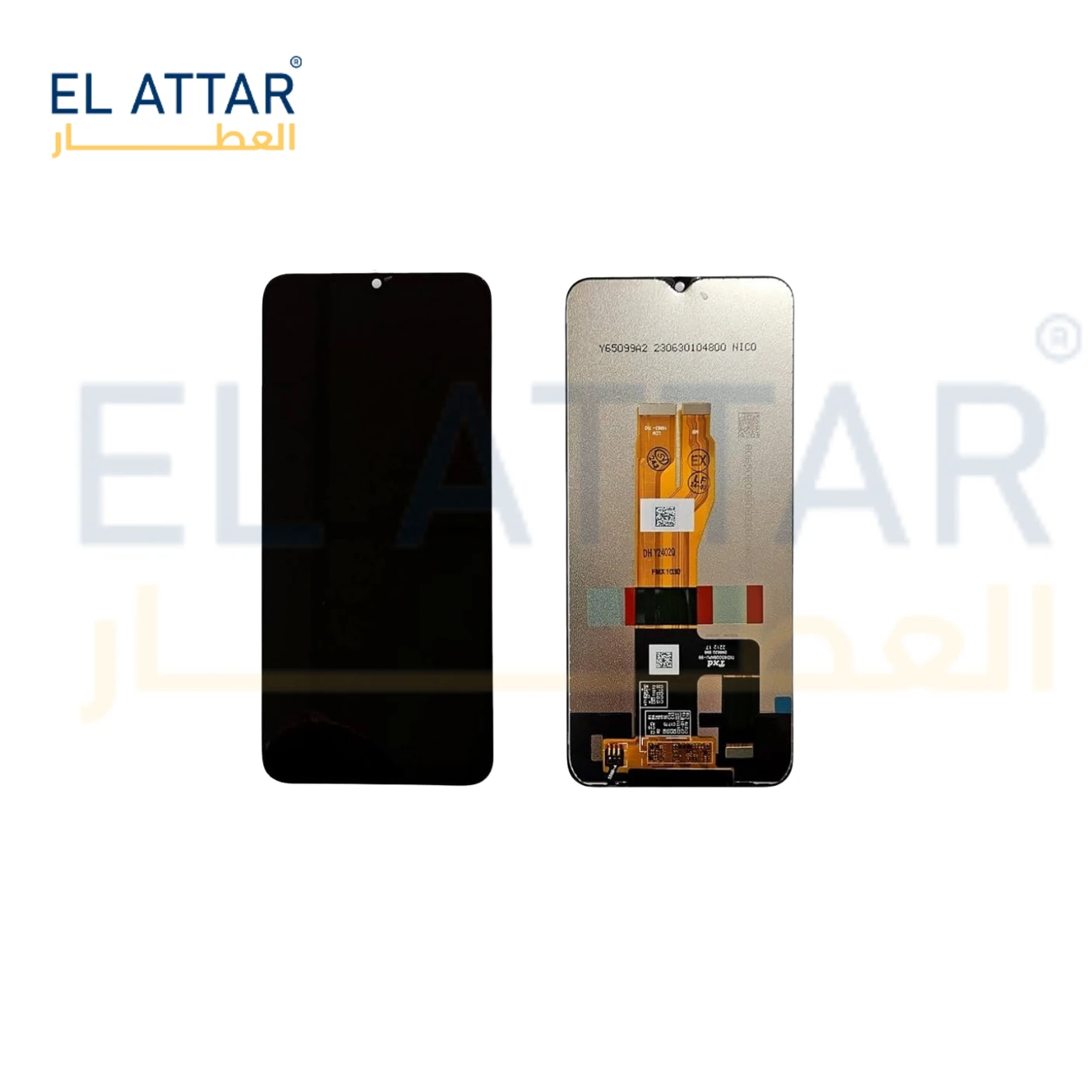 منتج
