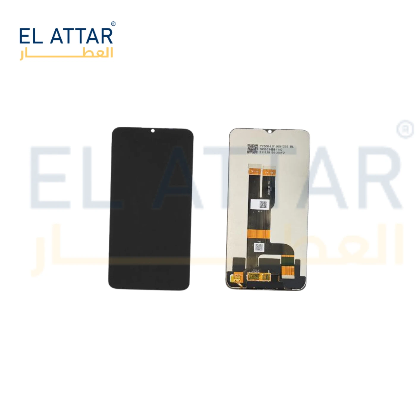 منتج