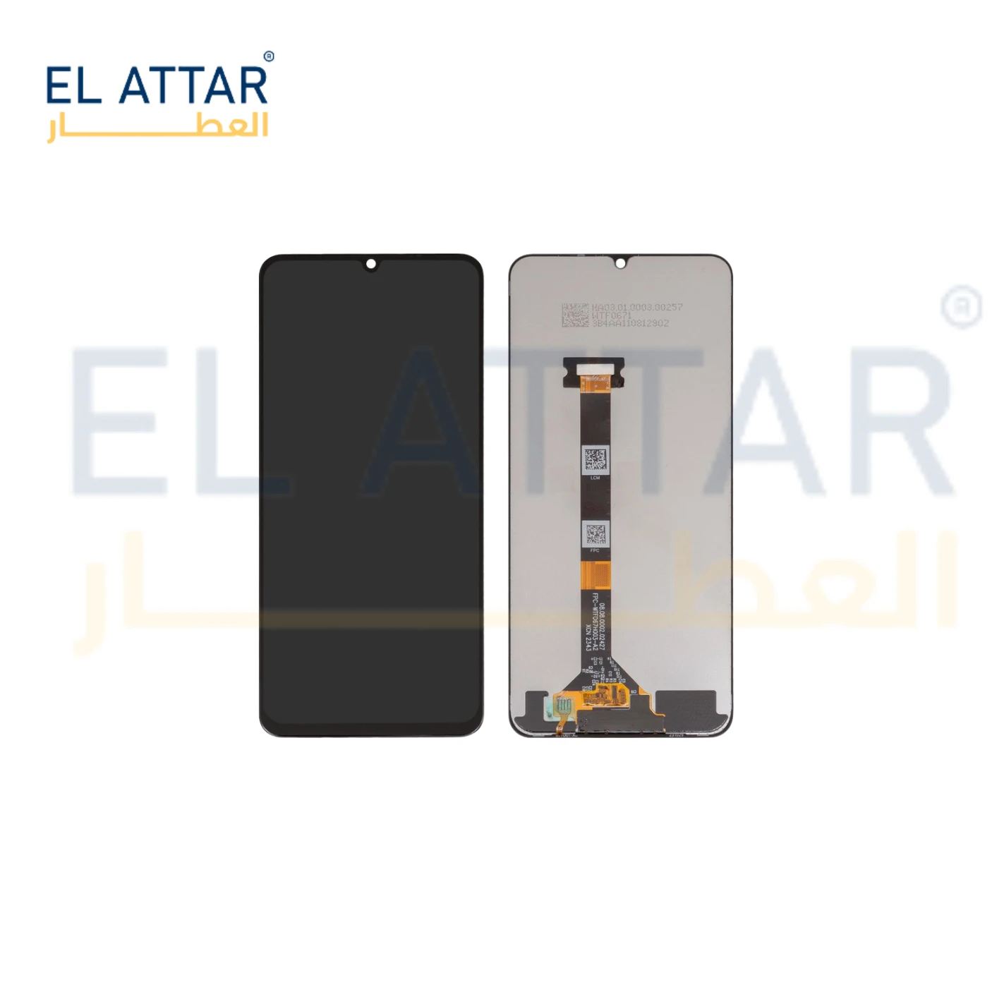 منتج