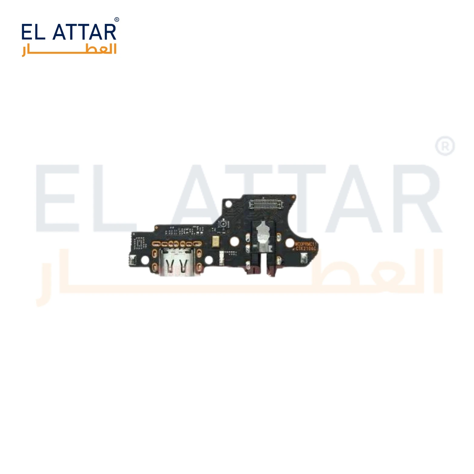منتج