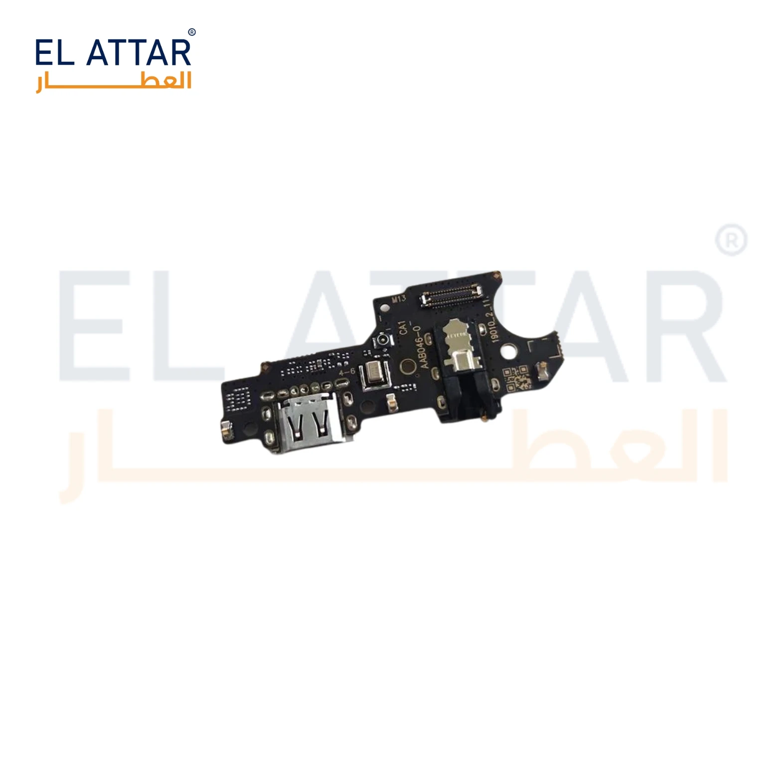 منتج