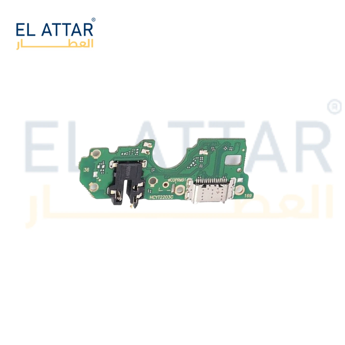منتج