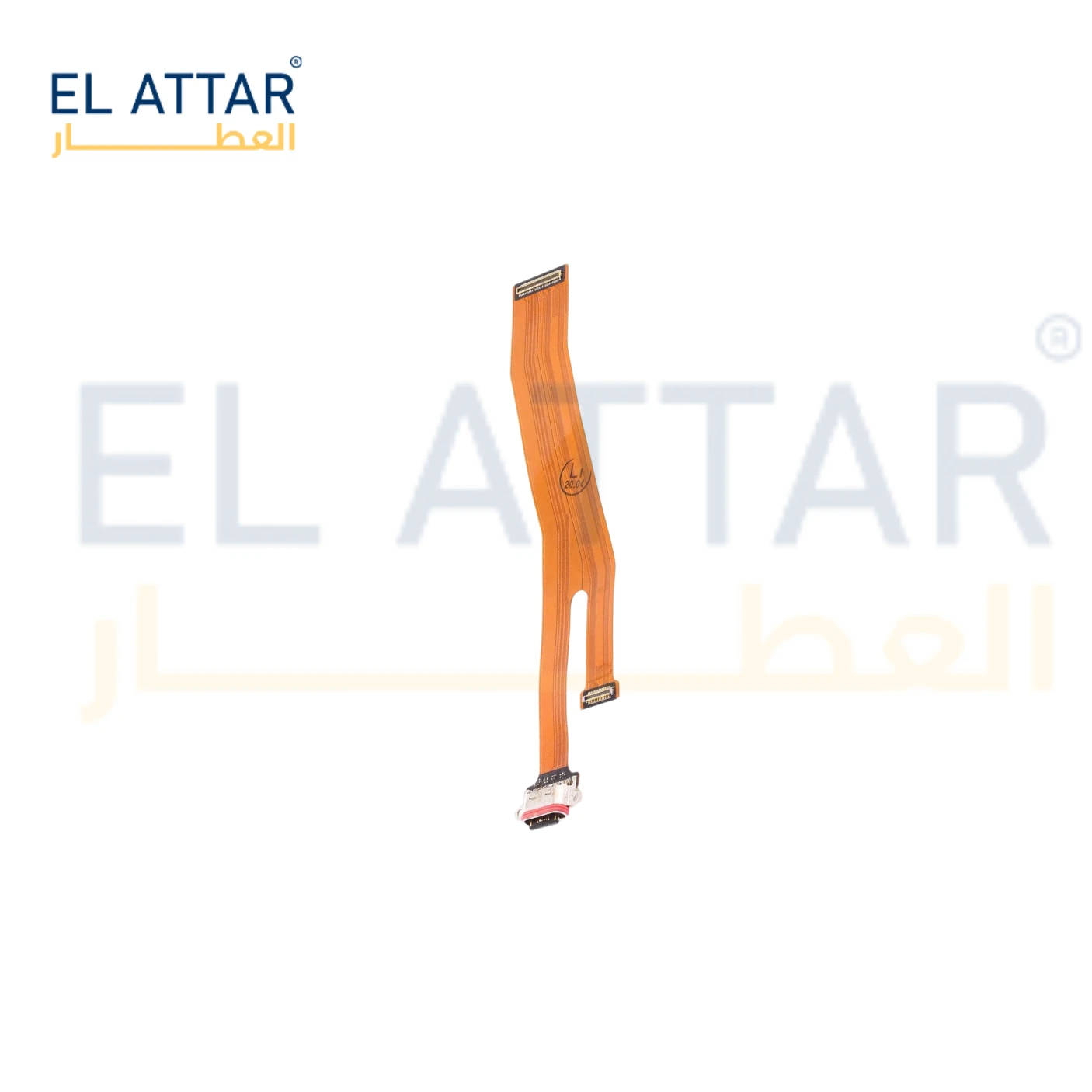 منتج