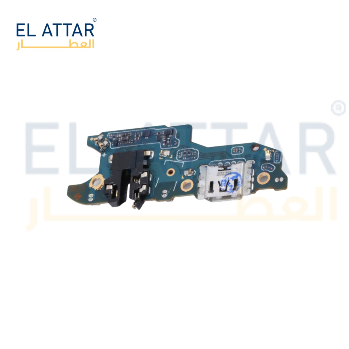 منتج