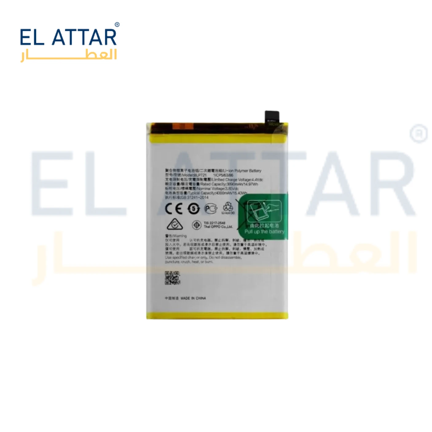 منتج