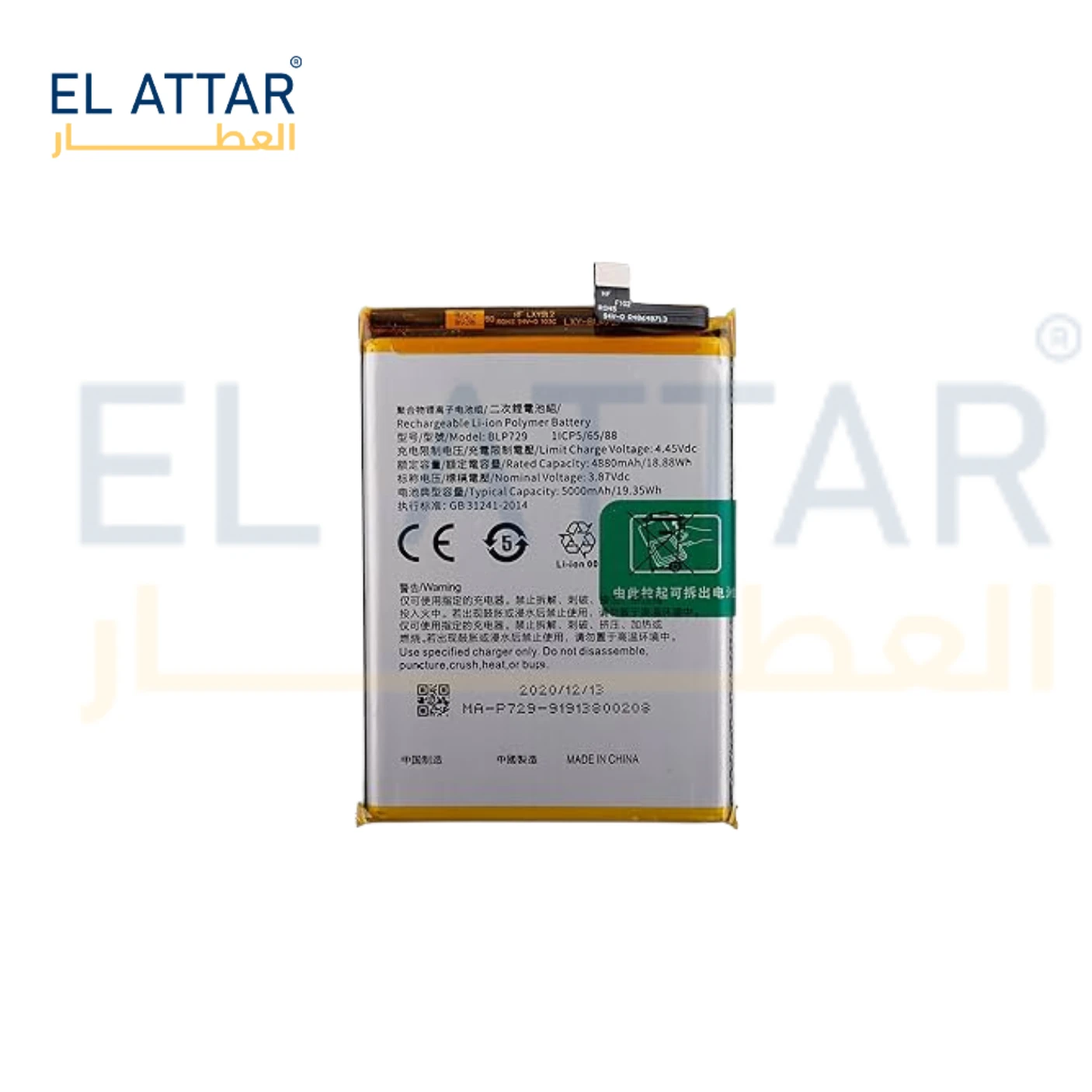 منتج