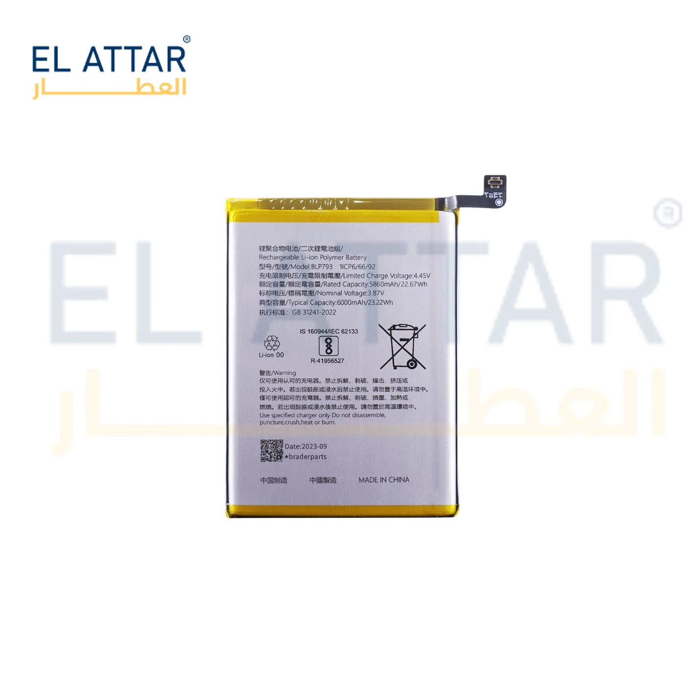 منتج