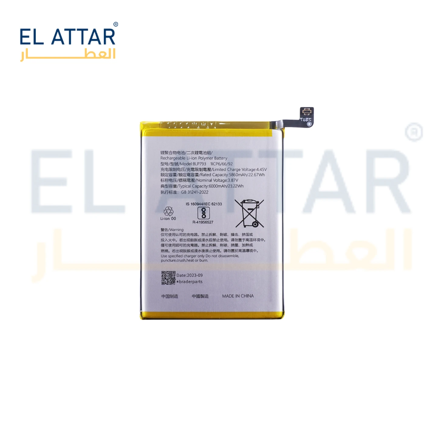 منتج