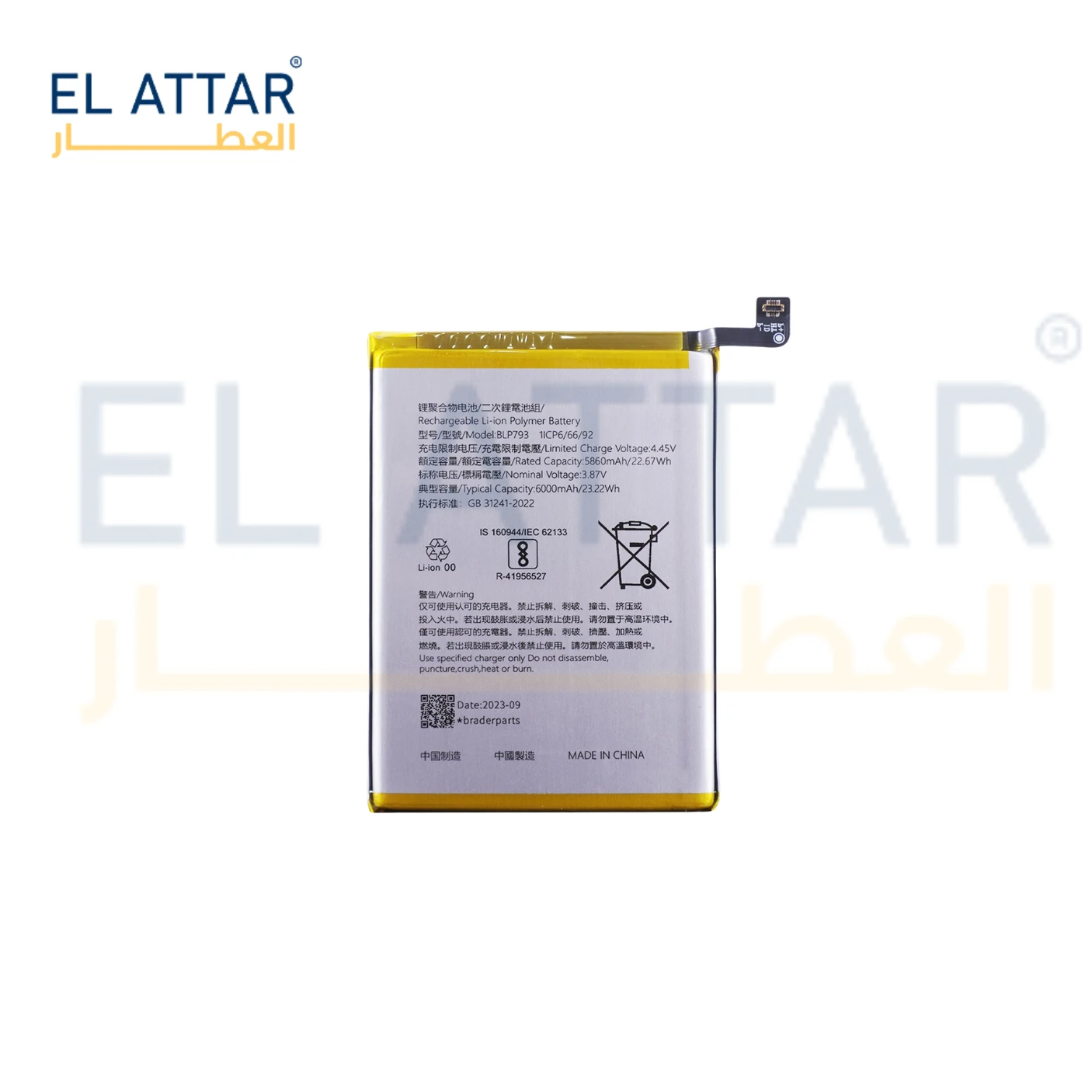 منتج