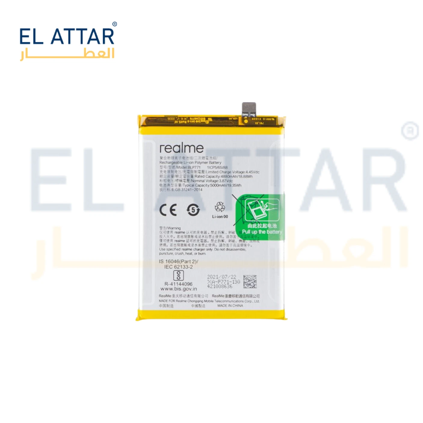 منتج