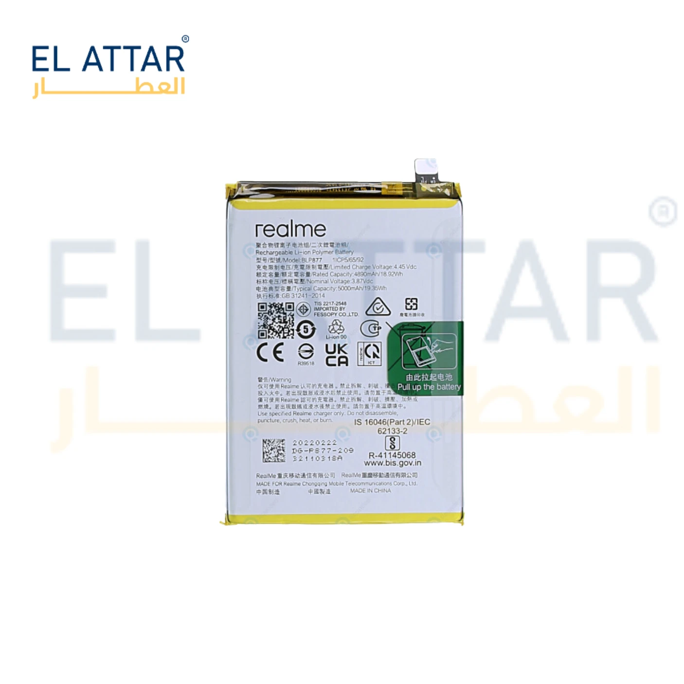 منتج
