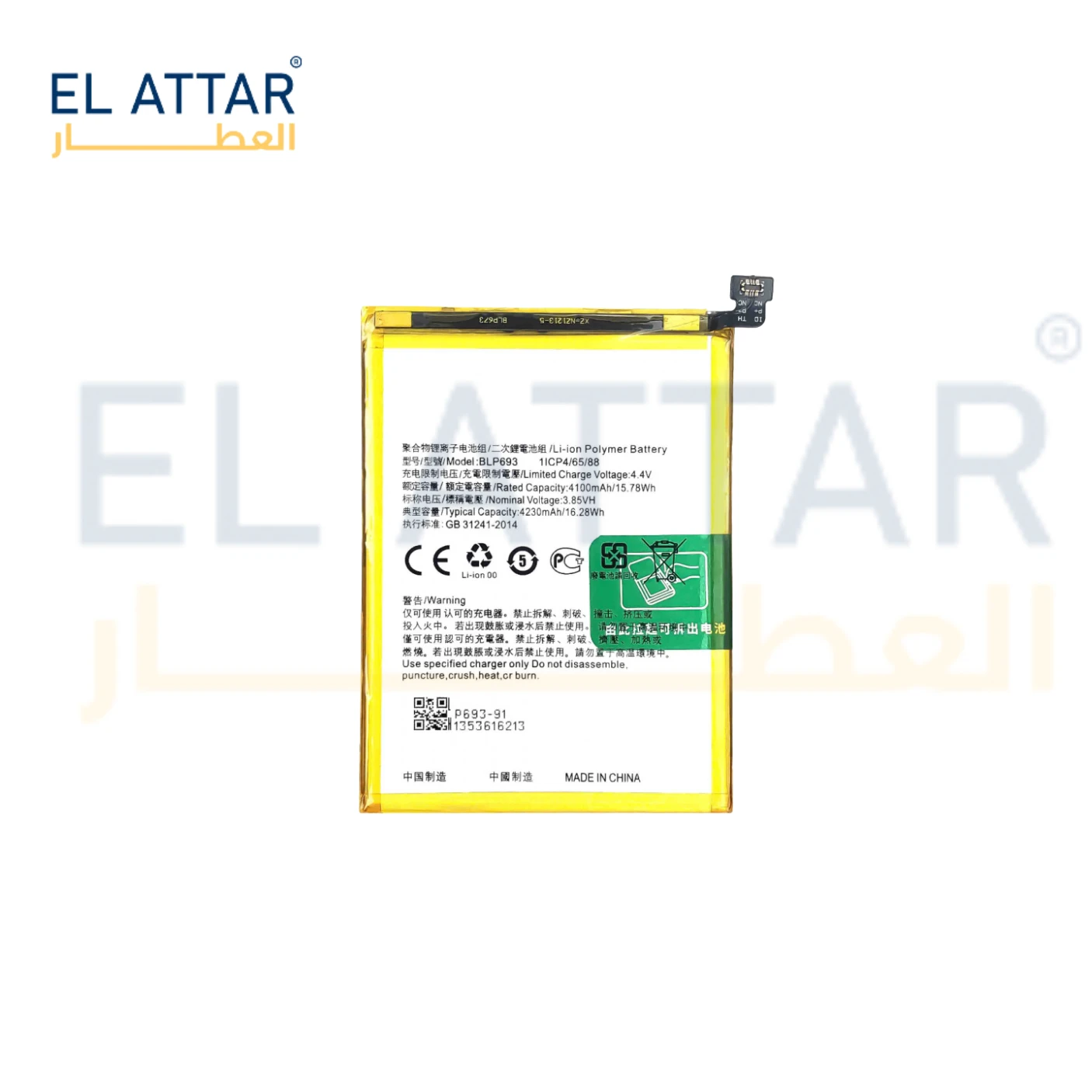 منتج