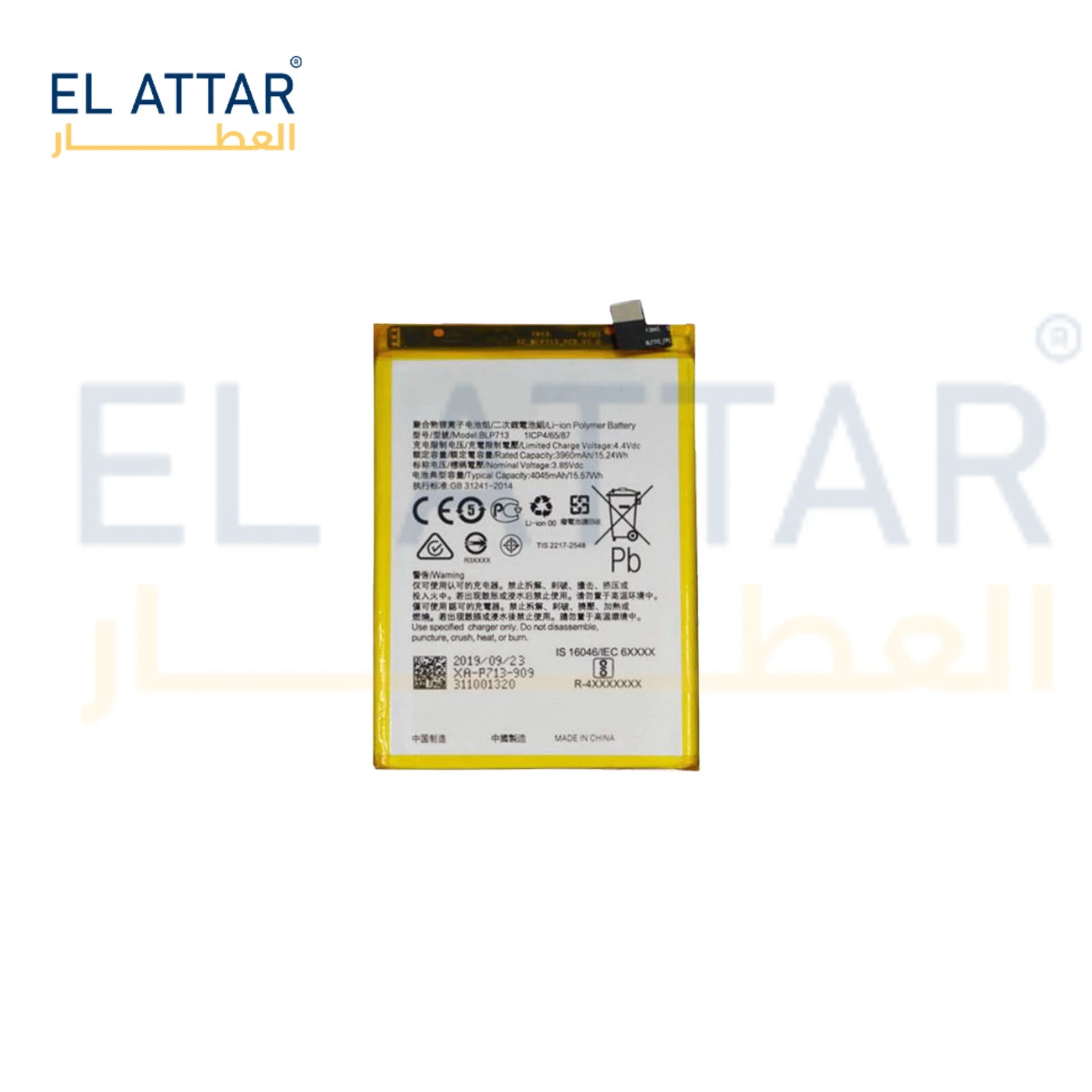 منتج