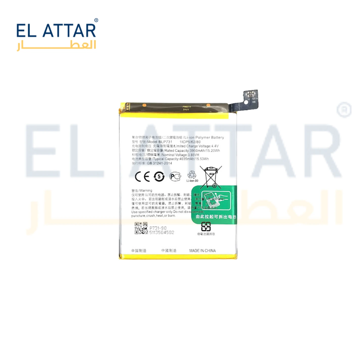 منتج