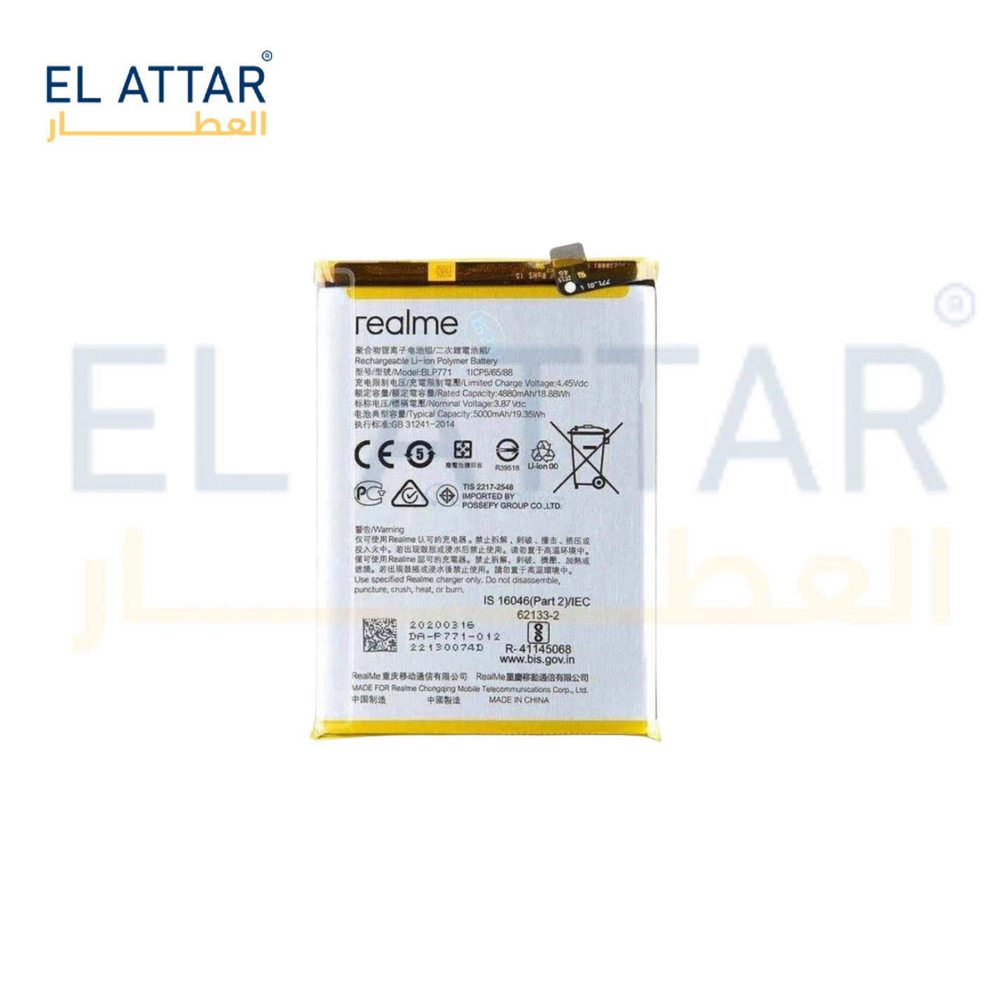 منتج