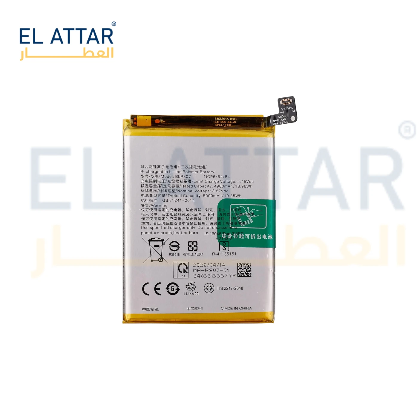 منتج