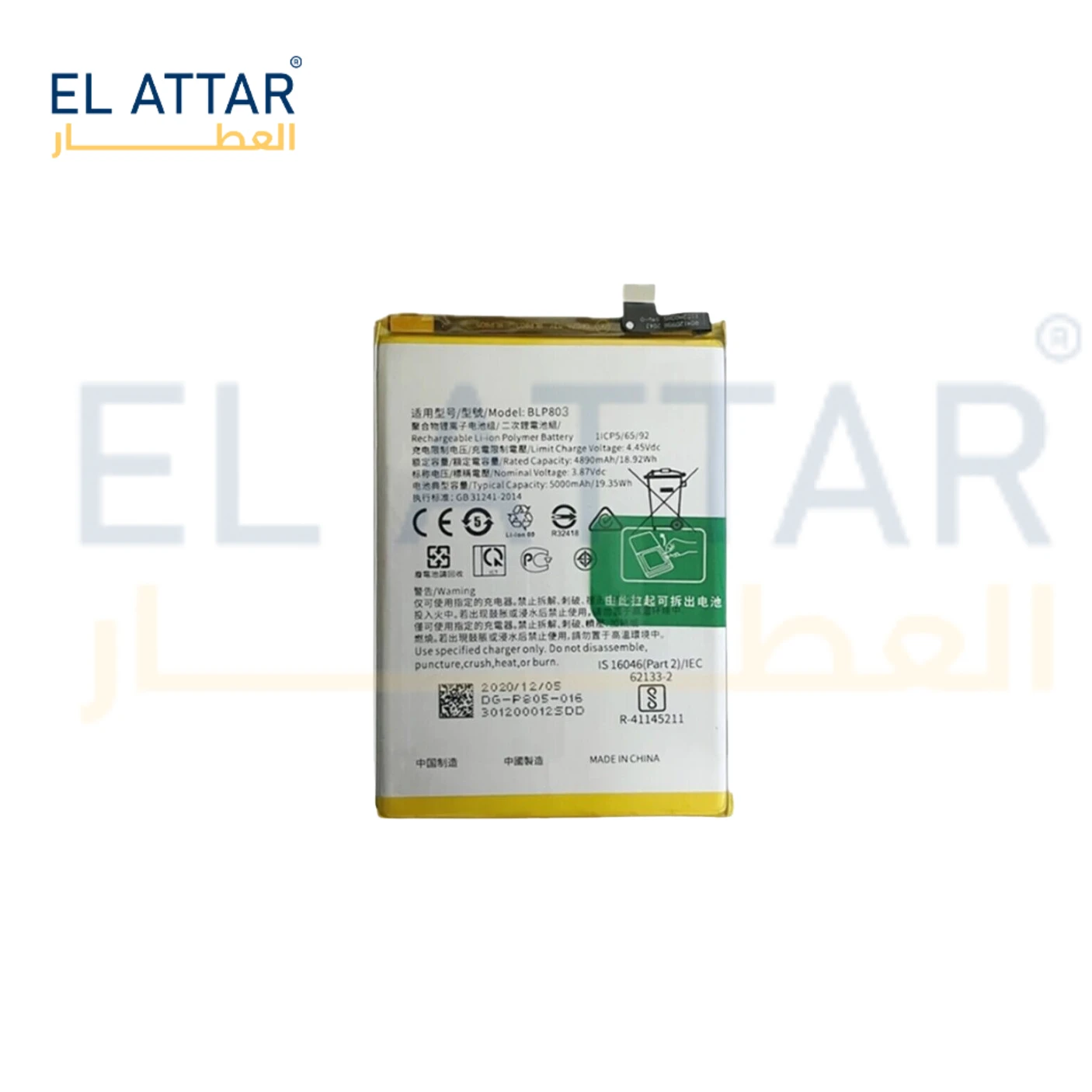 منتج