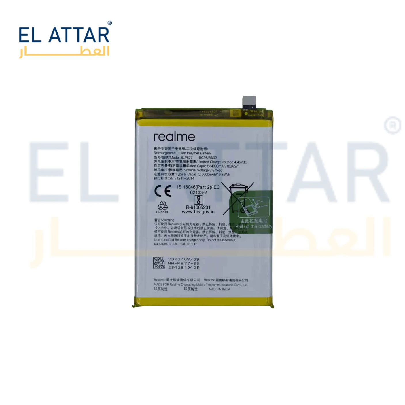 منتج