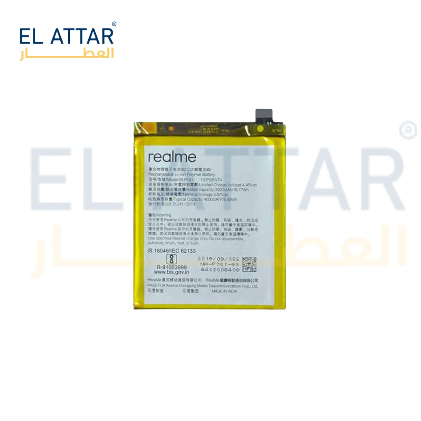 منتج