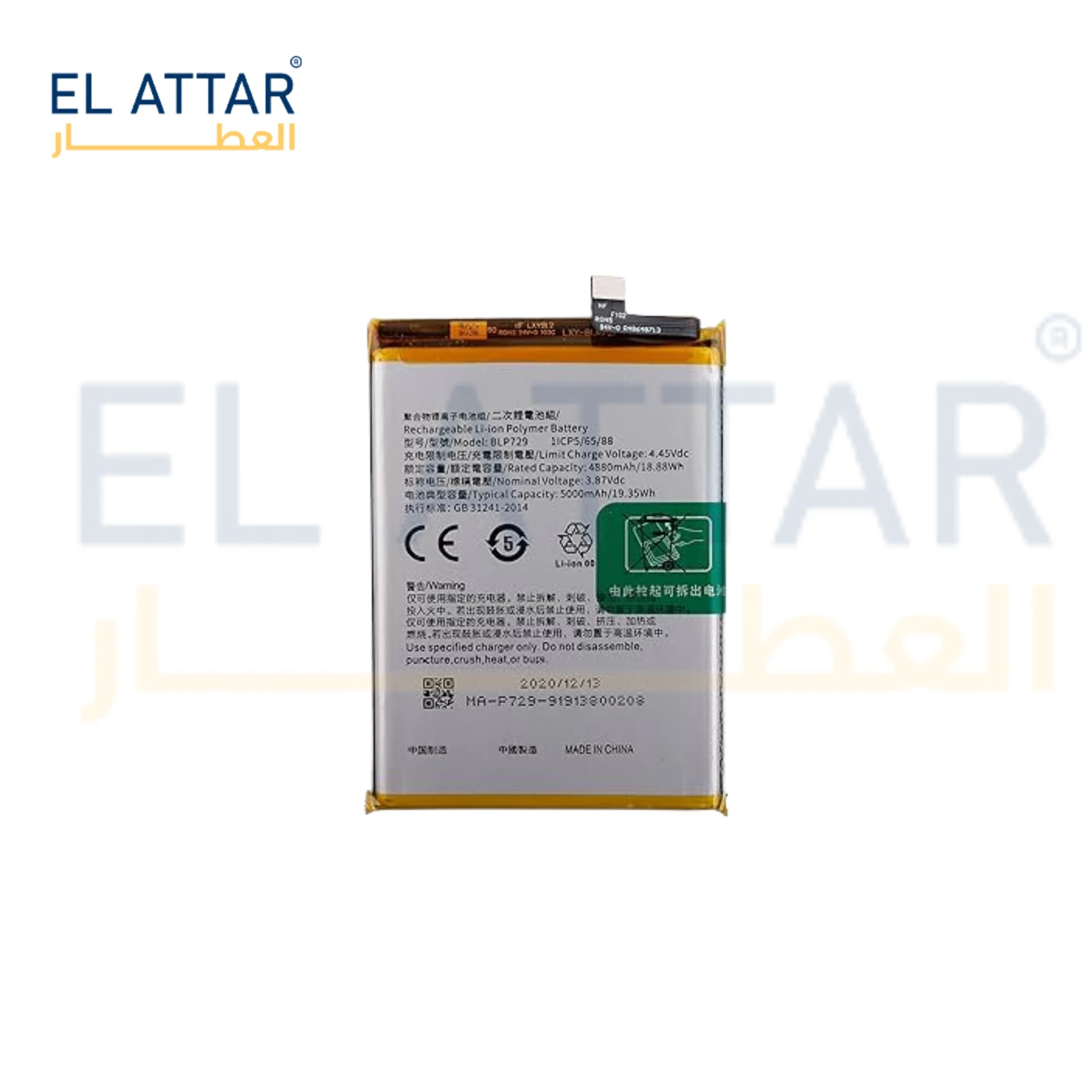منتج