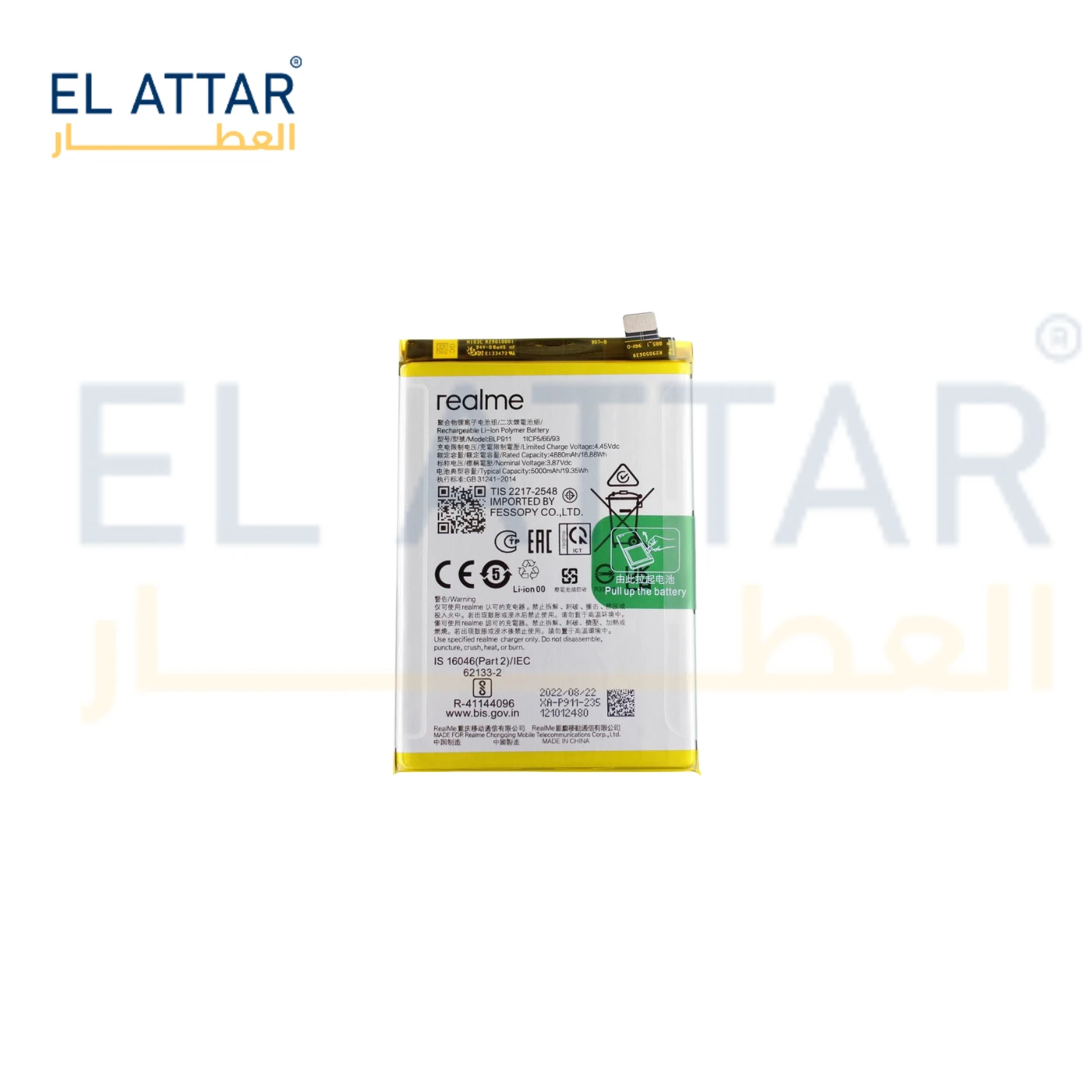 منتج