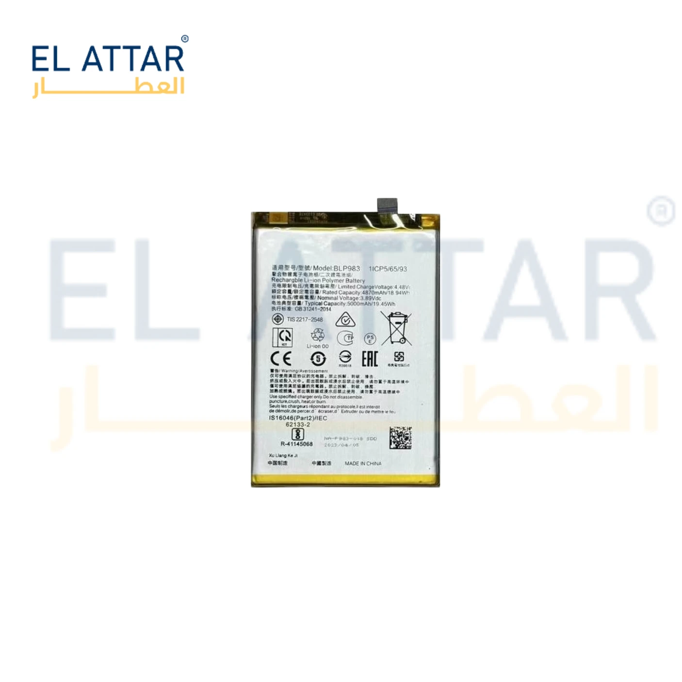 منتج